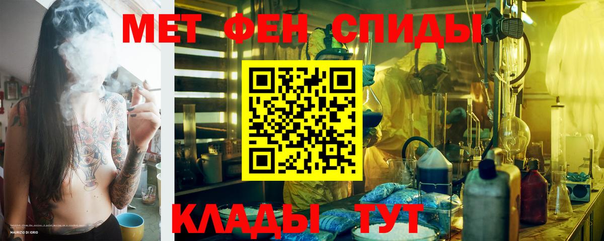 АМФЕТАМИН 97% Муром