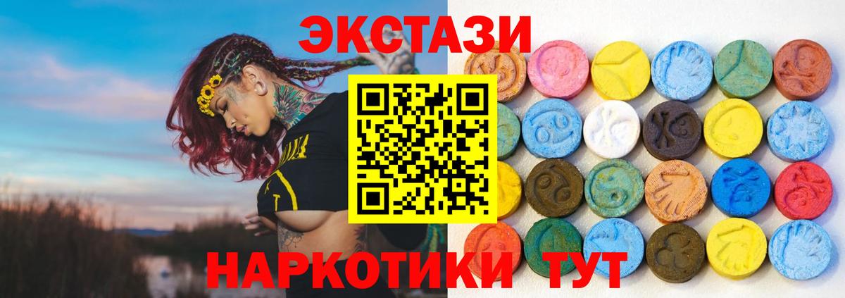 Муром  Ecstasy Punisher  Вход с VPN  Ecstasy  ЭКСТАЗИ DUBAI 