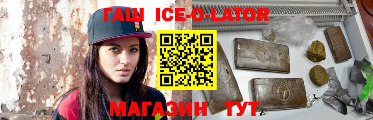 Гашиш hashish Муром