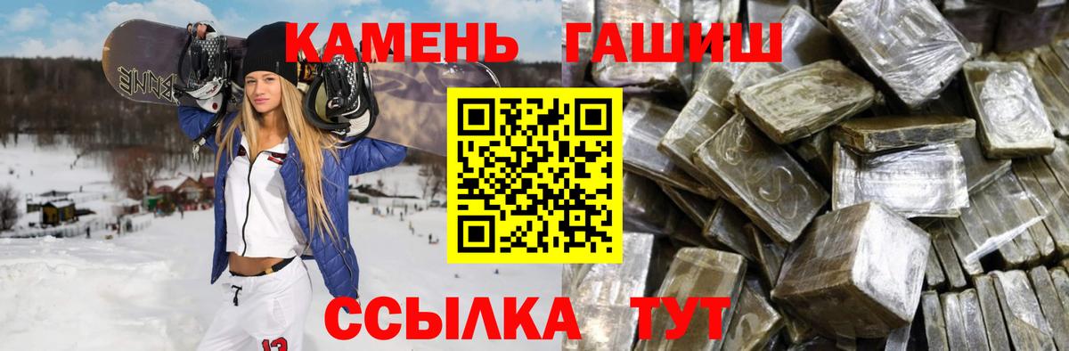 Гашиш 40% ТГК  Гашиш  Вход с VPN  Муром  ГАШ гарик 