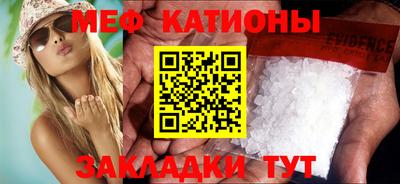 прущая мука Старая Купавна