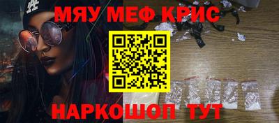 прущая мука Старая Купавна