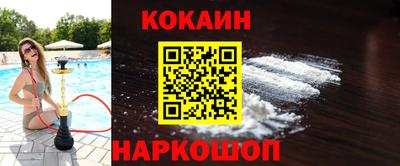 прущая мука Старая Купавна
