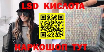 прущая мука Старая Купавна