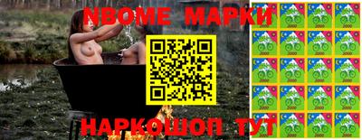 spice Ставрополь