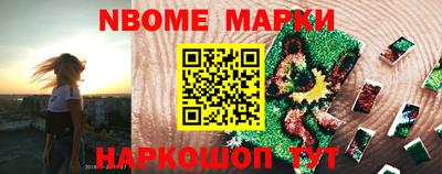 spice Ставрополь