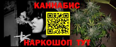 spice Ставрополь
