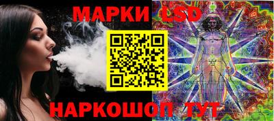 spice Ставрополь