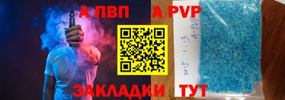 прущая мука Старая Купавна
