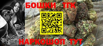 spice Ставрополь