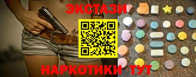 spice Ставрополь