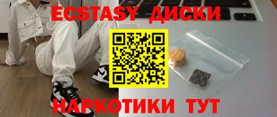 скорость mdpv Среднеуральск