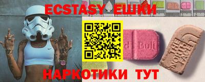 spice Ставрополь