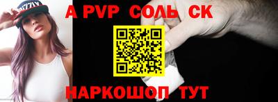 прущая мука Старая Купавна
