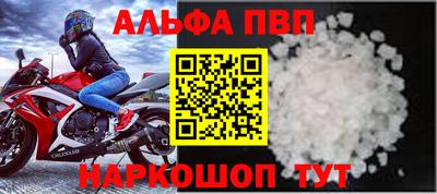прущая мука Старая Купавна