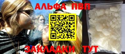 прущая мука Старая Купавна