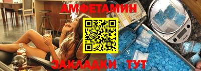 прущая мука Старая Купавна