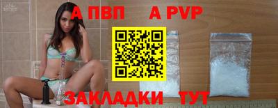 прущая мука Старая Купавна