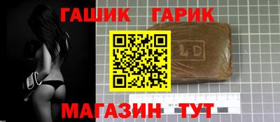 spice Ставрополь