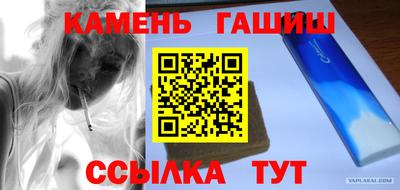 spice Ставрополь