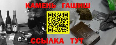 spice Ставрополь