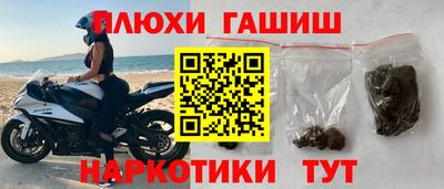 spice Ставрополь