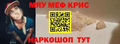 spice Ставрополь