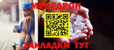 скорость mdpv Среднеуральск