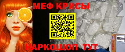 spice Ставрополь