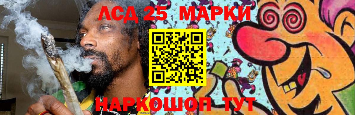 LSD-25 экстази ecstasy Муром