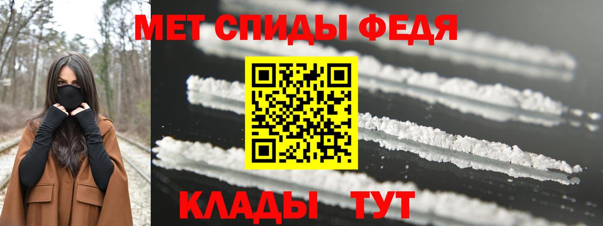 Муром  МЕТАМФЕТАМИН винт  МЕТАМФЕТАМИН винт  Вход с VPN 