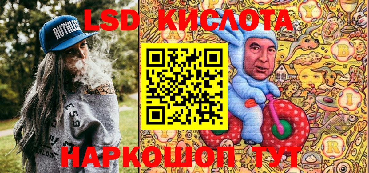 Марки NBOMe 1,8мг Муром