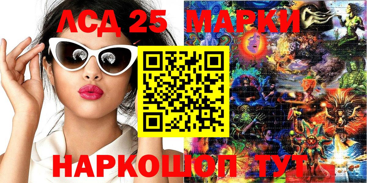 Марки NBOMe 1500мкг  Вход с VPN  Марки NBOMe 1500мкг  Муром 