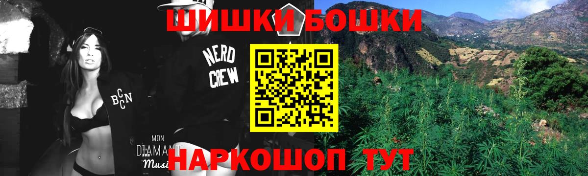 Муром  Бошки марихуана VHQ  Марихуана Amnesia  МАРИХУАНА Ganja  Вход с VPN  Канабис ГИДРОПОН 